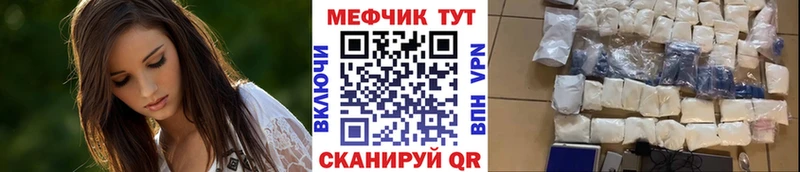 Виды наркотиков купить Искитим APVP  Меф  КОКАИН  ГАШИШ  Амфетамин  Каннабис 