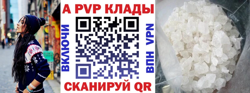 Alpha PVP Соль  наркотики  Искитим 