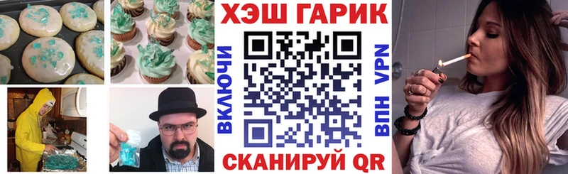 Cannafood конопля  даркнет телеграм  Искитим 