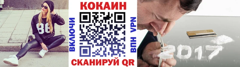 Кокаин 98%  гидра зеркало  Искитим 