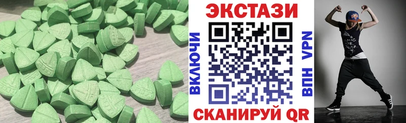 Экстази круглые  где купить   Искитим 