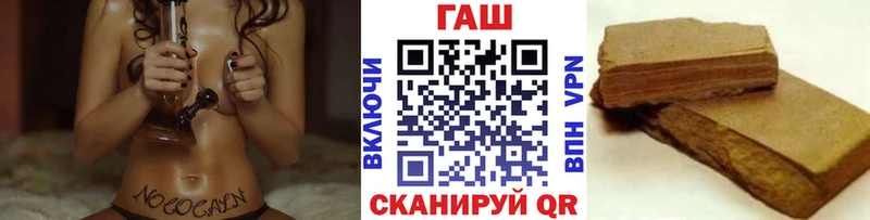 МЕГА зеркало  мориарти формула  ГАШИШ убойный  Искитим 