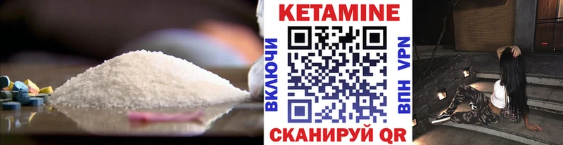 где купить наркоту  Искитим  КЕТАМИН VHQ 