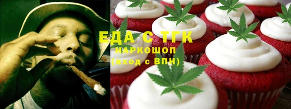 шишки Волоколамск