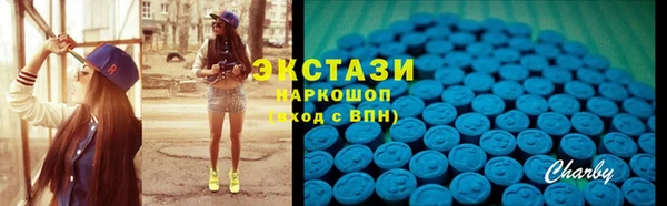 шишки Волоколамск
