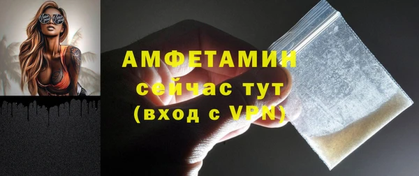 Альфа ПВП Волосово