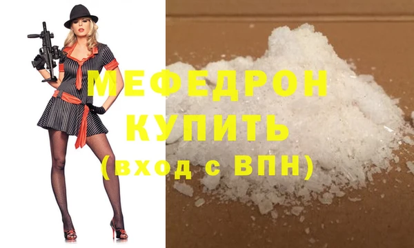 Альфа ПВП Волосово