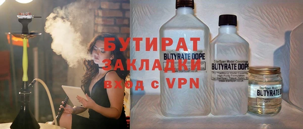 mdpv Володарск