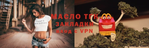 Альфа ПВП Волосово