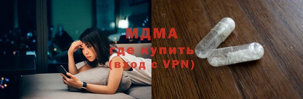 шишки Волоколамск