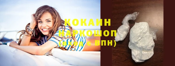 Альфа ПВП Волосово