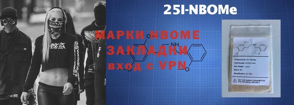 Альфа ПВП Волосово
