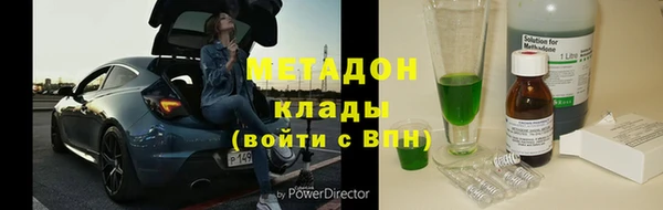 шишки Волоколамск