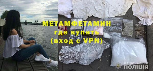 шишки Волоколамск