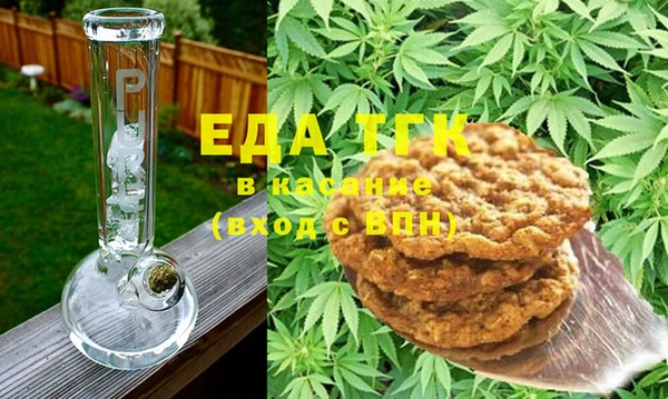 шишки Волоколамск