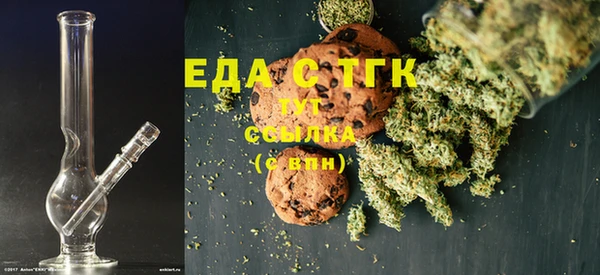 шишки Волоколамск