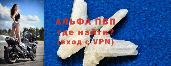 Альфа ПВП Волосово