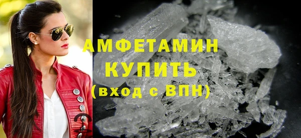 шишки Волоколамск