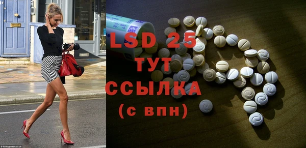 Альфа ПВП Волосово