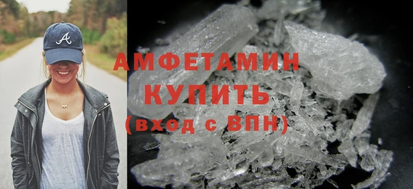 Альфа ПВП Волосово