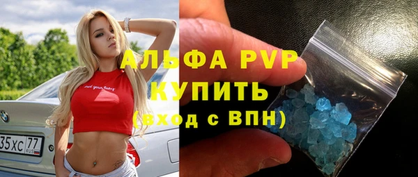 шишки Волоколамск