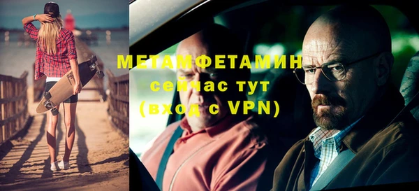 Альфа ПВП Волосово
