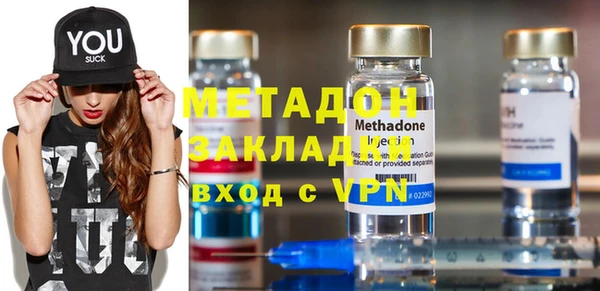 Альфа ПВП Волосово