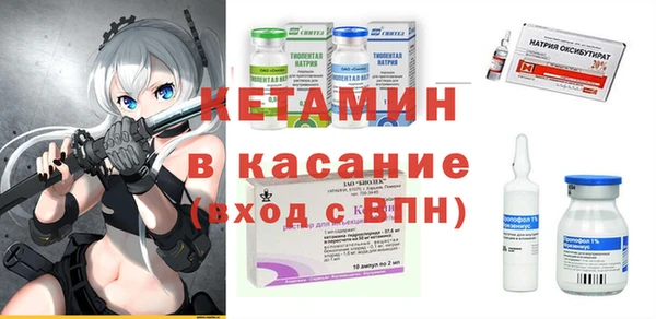 Альфа ПВП Волосово