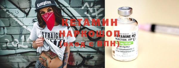 шишки Волоколамск