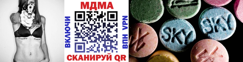 MDMA молли Искитим