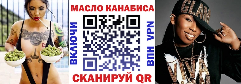 даркнет сайт  Искитим  Дистиллят ТГК вейп с тгк 
